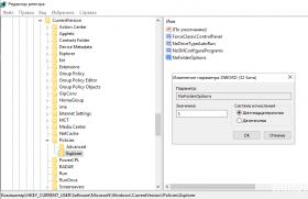 Свойства папок в Windows XP Как перейти в параметры папок