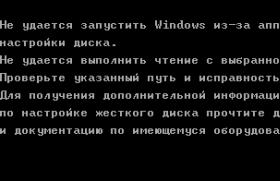 Восстановление системы Windows XP своими силами